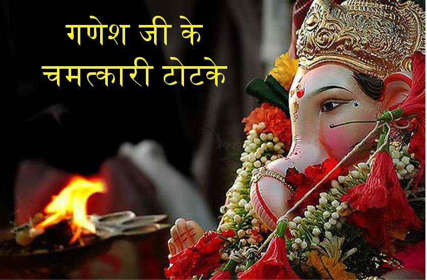 ganesh chaturthi