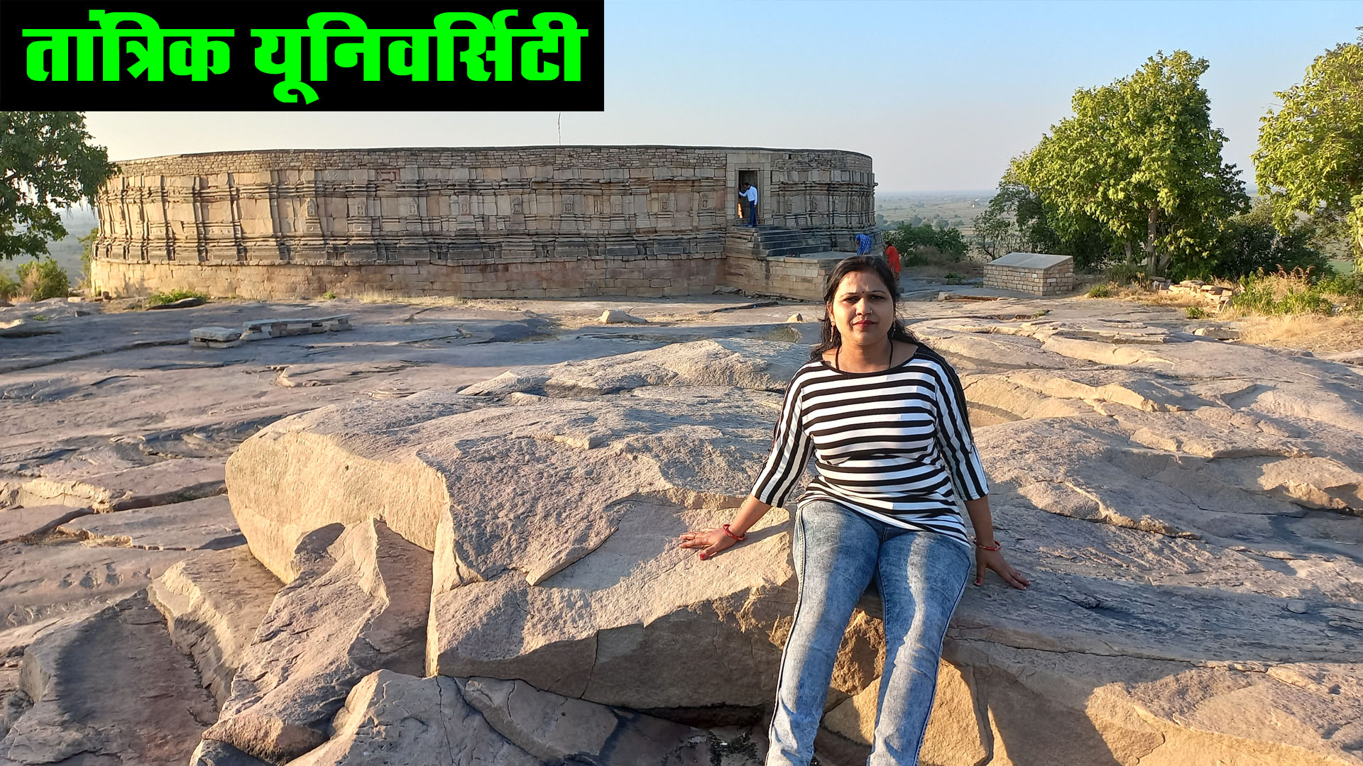 Chausath Yogini Temple